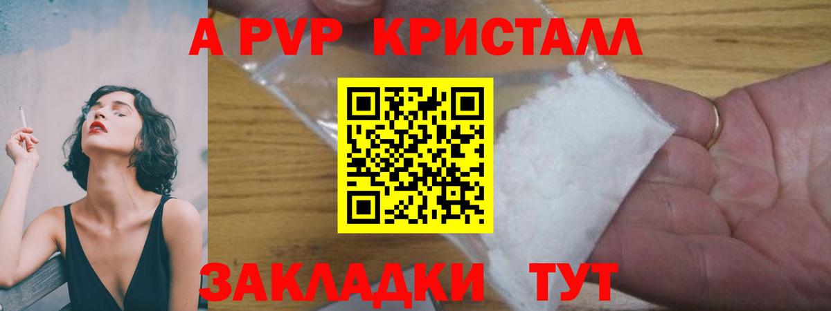 МЕФ  Вход с VPN  Cocaine  Асино  КОКАИН  Канабис  ГАШИШ  Меф кристаллы 