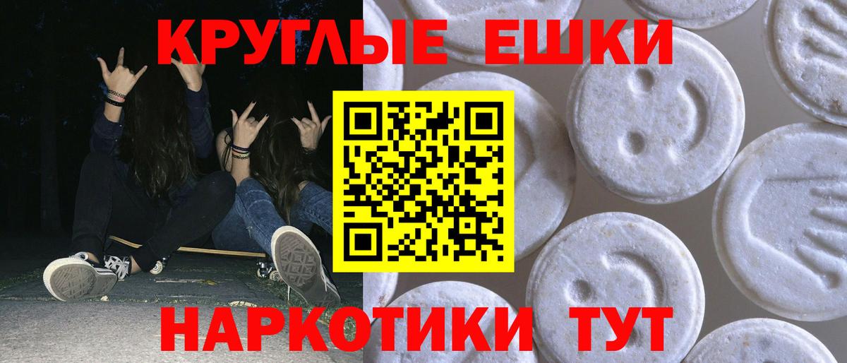 Экстази mix  Ecstasy Cube  Асино  Ecstasy  Вход с VPN 