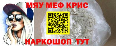 mix Янаул