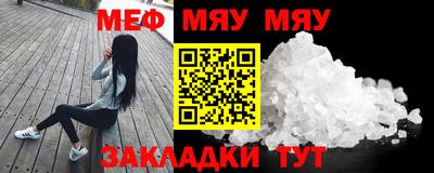 mix Янаул