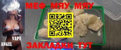 mix Янаул