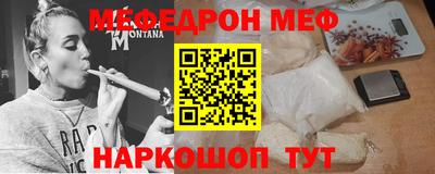 mix Янаул
