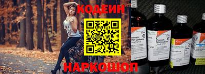 mix Янаул