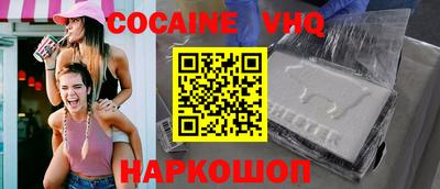 mix Янаул