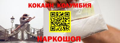 МДМА Ярцево