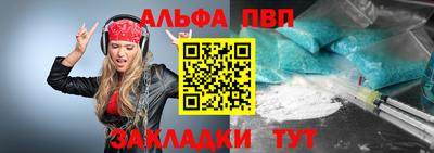 mix Янаул