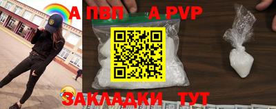 mix Янаул