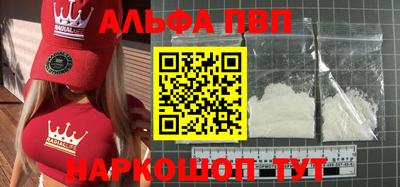 МДМА Ярцево