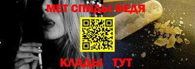 МДМА Ярцево