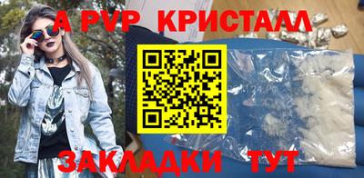 mix Янаул