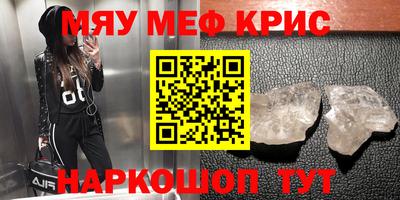 mix Янаул