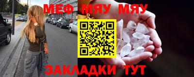 МДМА Ярцево