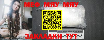 МДМА Ярцево