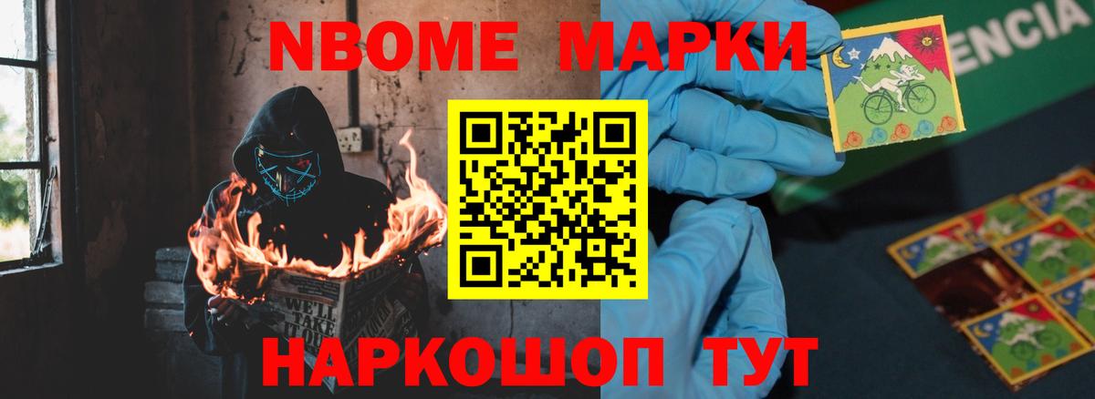 Лсд 25 экстази ecstasy  LSD-25 экстази кислота  Асино  Вход с VPN 