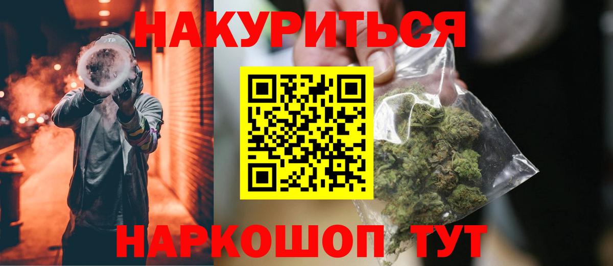 Каннабис семена Асино