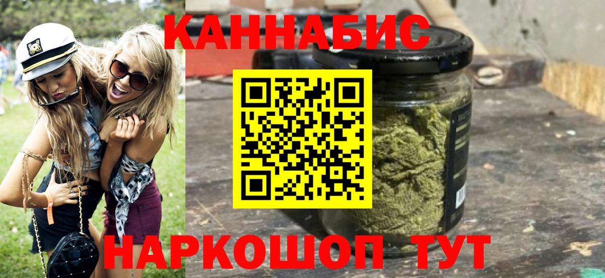 Канабис тримм  МАРИХУАНА марихуана  МАРИХУАНА VHQ  Вход с VPN  Конопля индика  Асино 